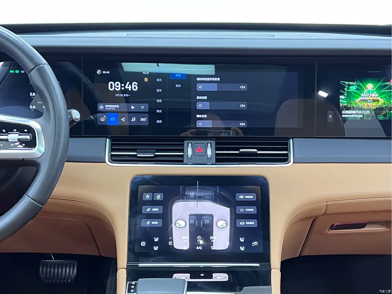 Li Auto ONE, 2023 23