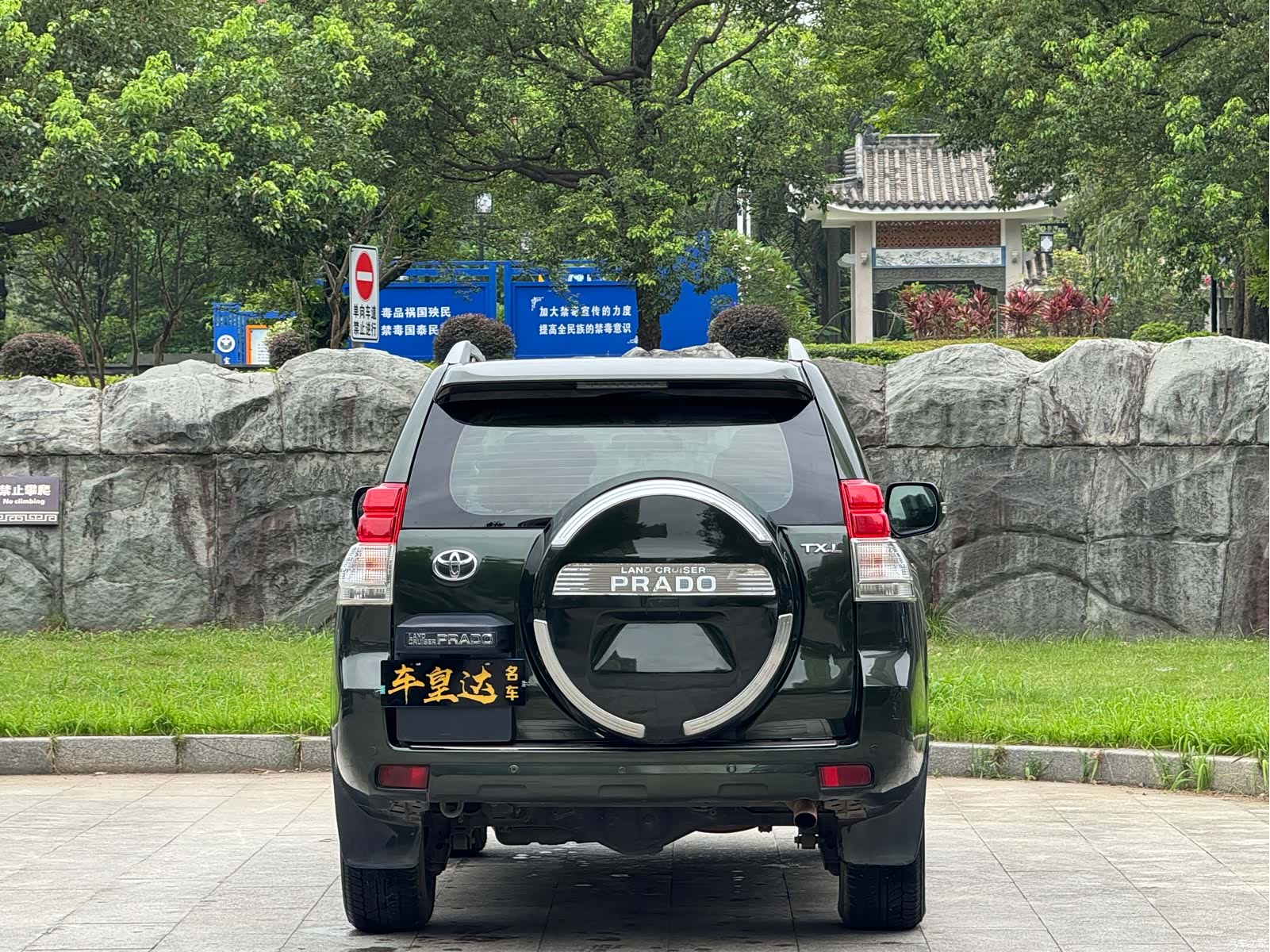 Toyota Prado, 2013 все фото