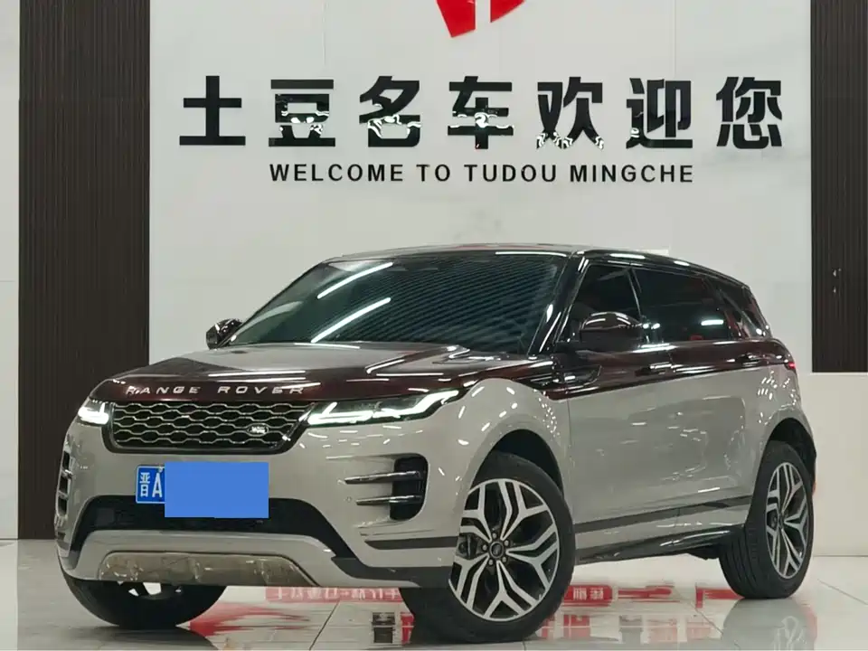 Land Rover Range Rover Aurora