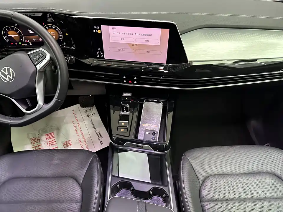 Volkswagen Lanjing