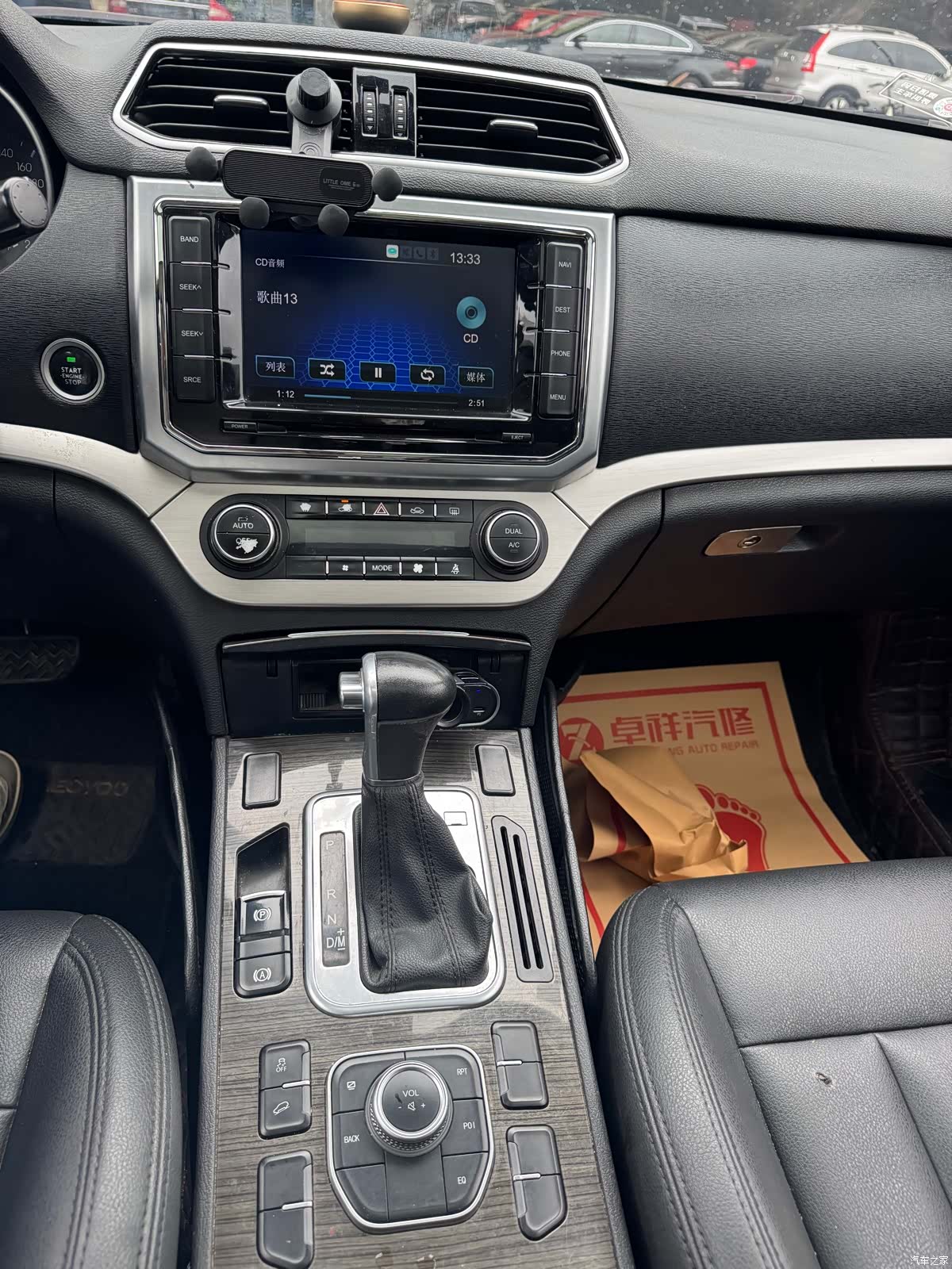 Haval H6, 2016 11