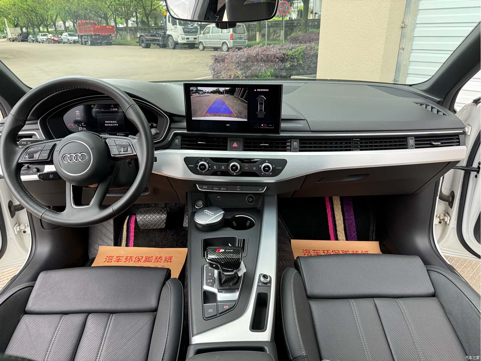 Audi A4L, 2021 8