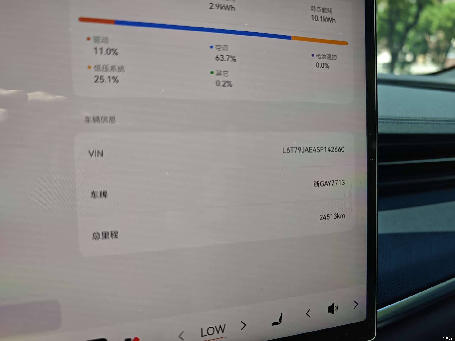 Zeekr 001, 2026 12