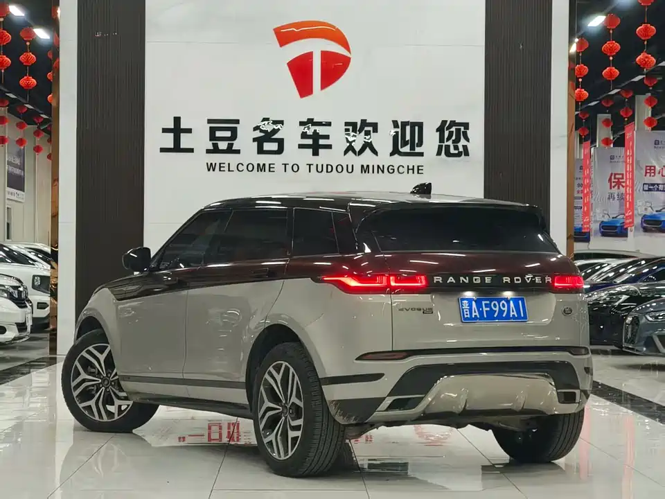 Land Rover Range Rover Aurora