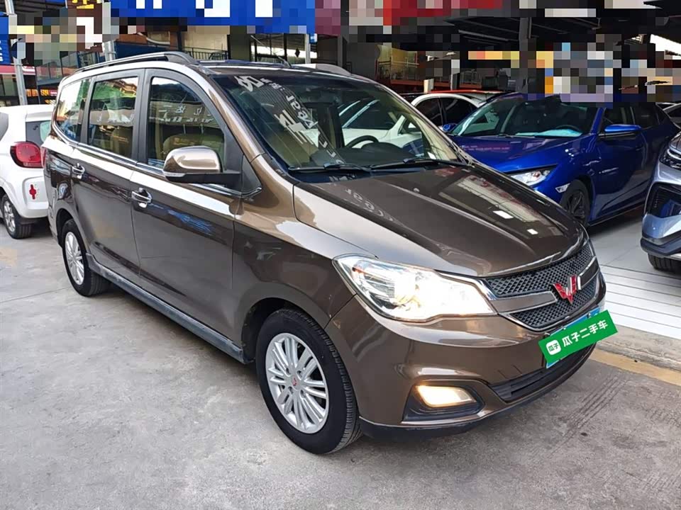 Wuling Wuling Hongguang