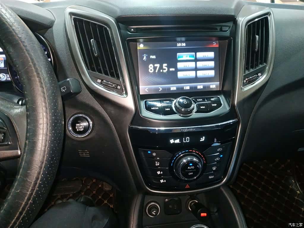 Changan CS75, 2016 9