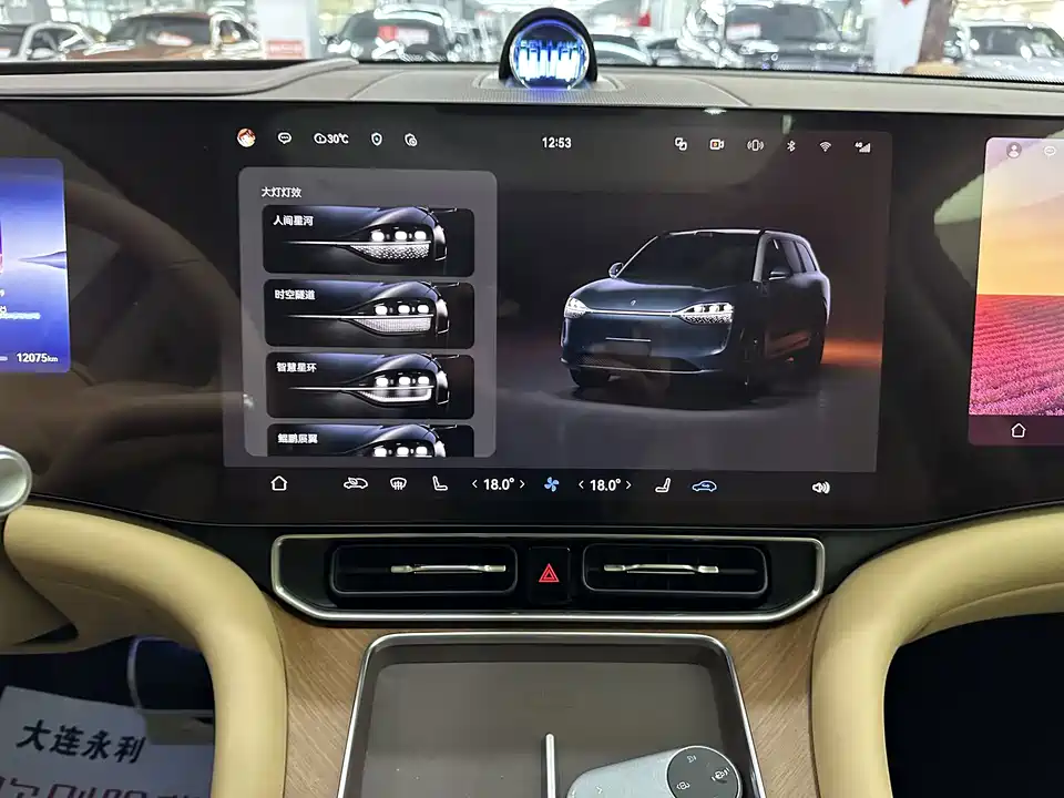 AITO Ask the world M9