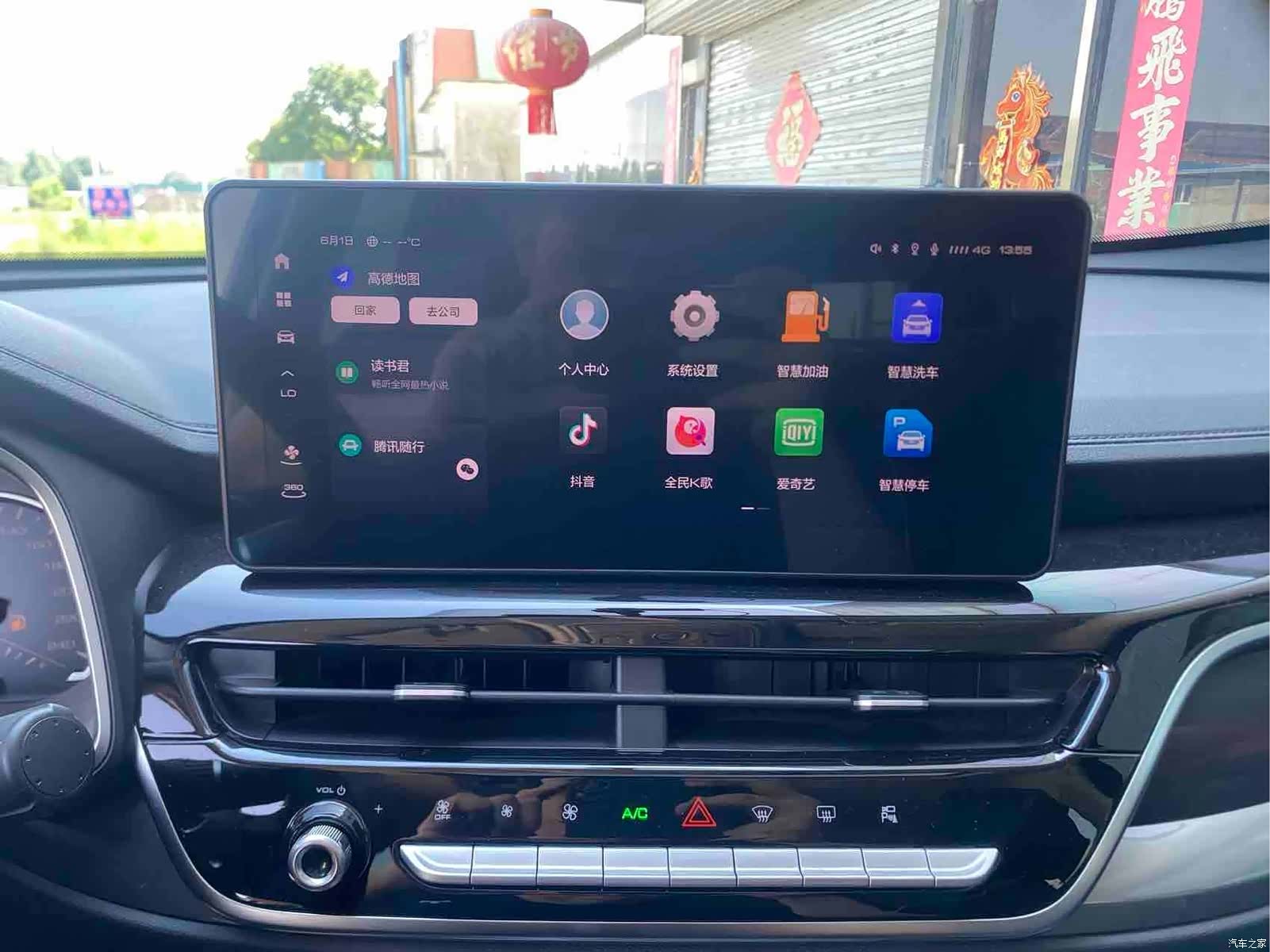 Haval H6, 2023 9