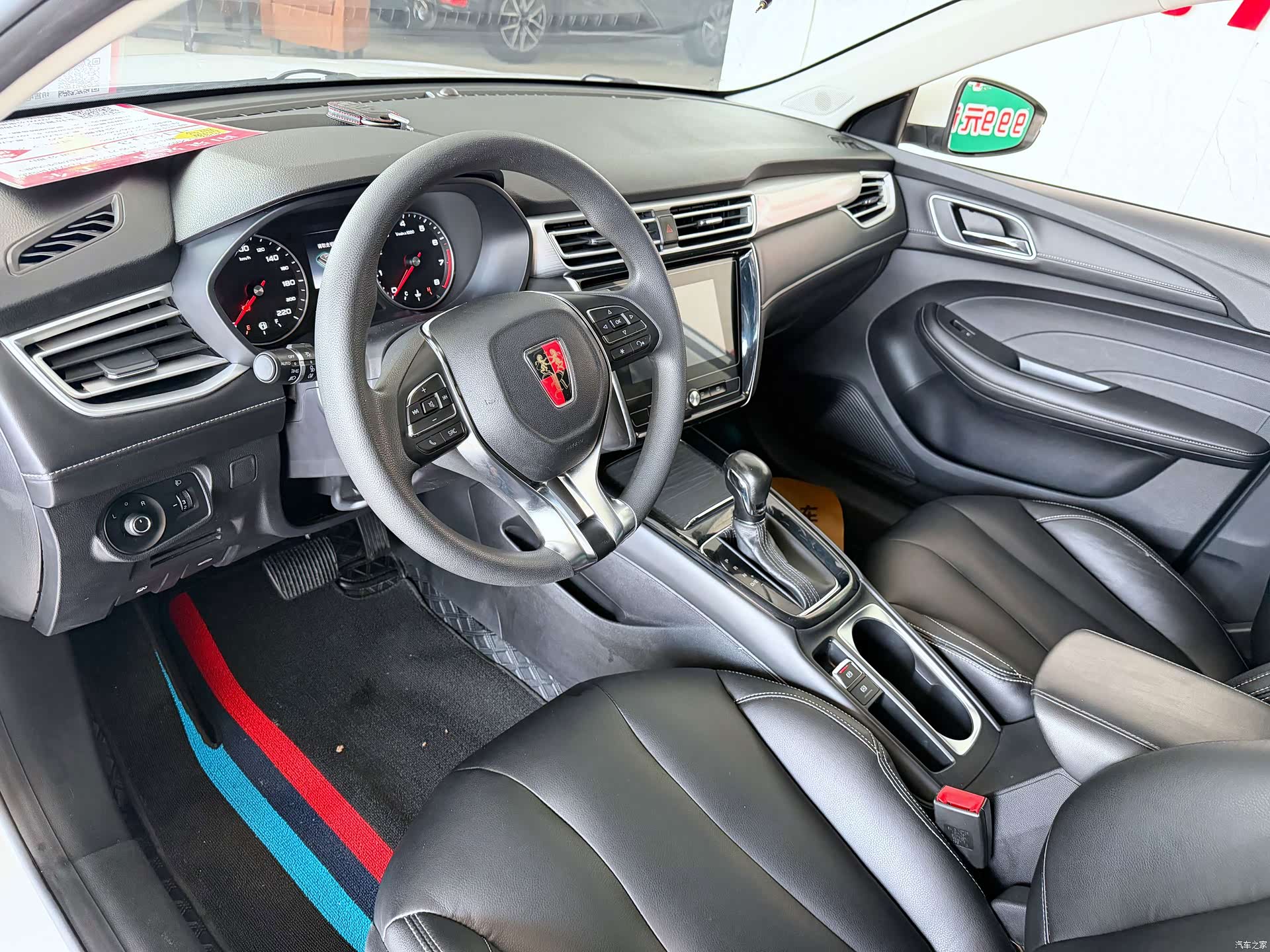 Roewe i5, 2019 все фото