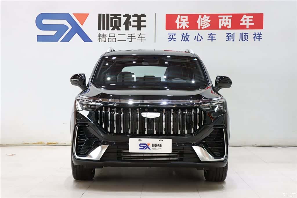 Geely Haoyue, 2026 2