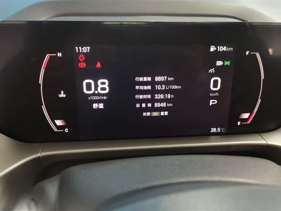 Trumpchi Trumpchi GS4