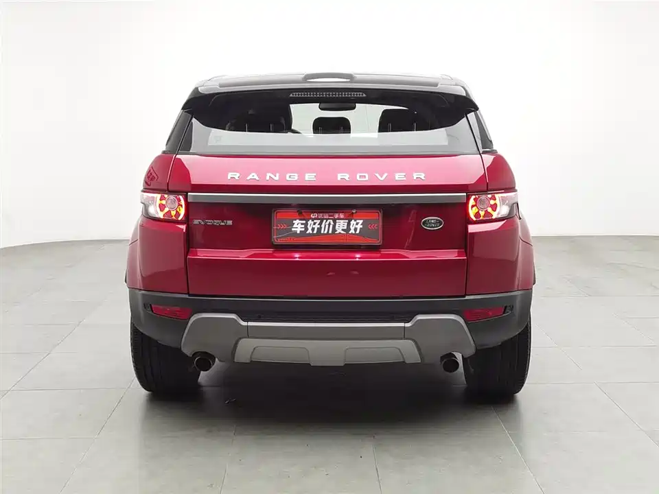 Land Rover Range Rover Aurora