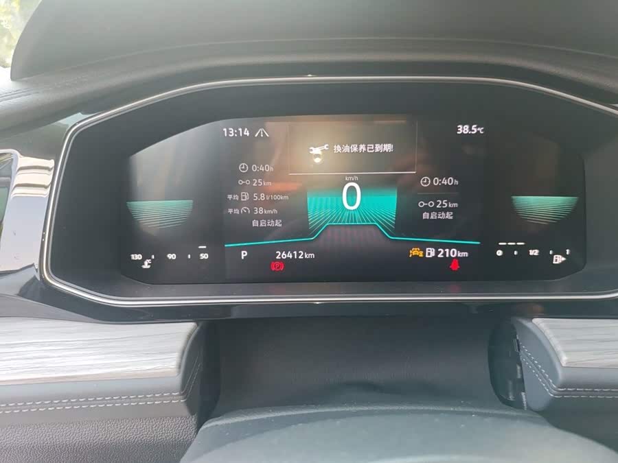 Volkswagen Sagitar 2023, фото 8