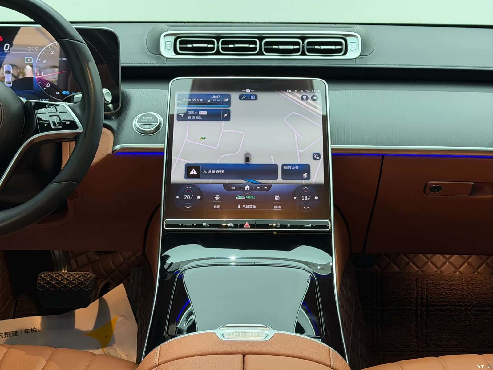 Mercedes-Benz S-Class, 2022 25
