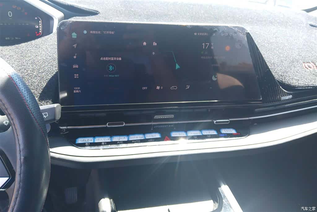 Changan Eado, 2024 13