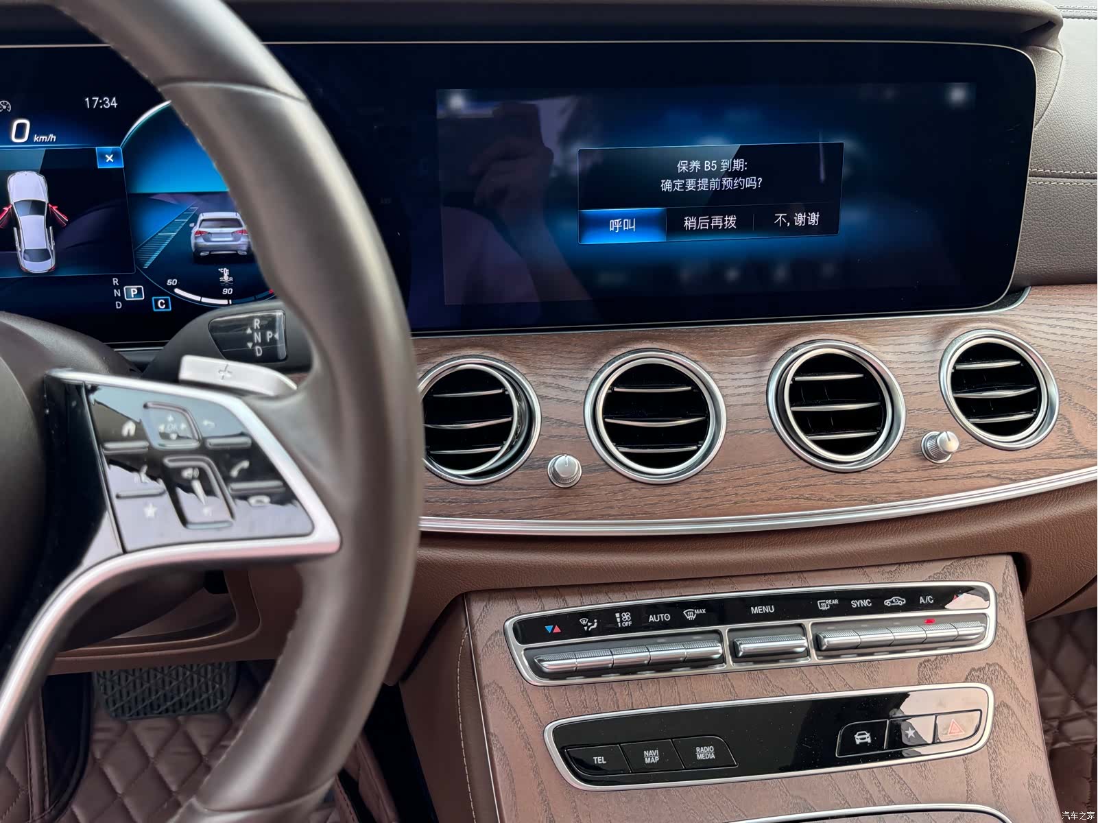 Mercedes-Benz E-Class, 2022 14