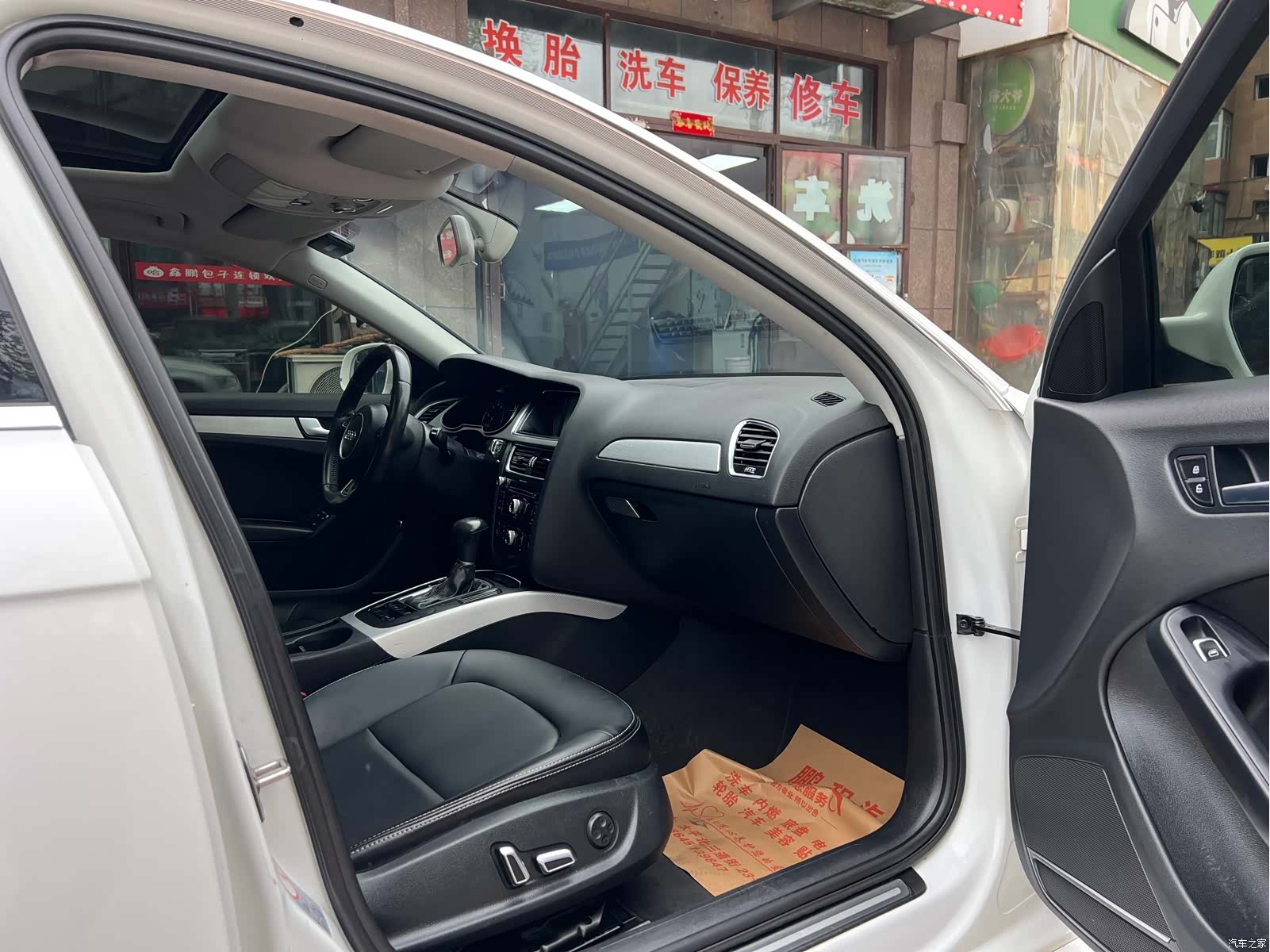 Audi A4L, 2013 8