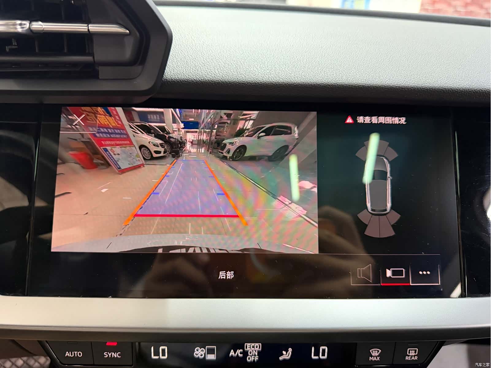 Audi A3, 2023 19