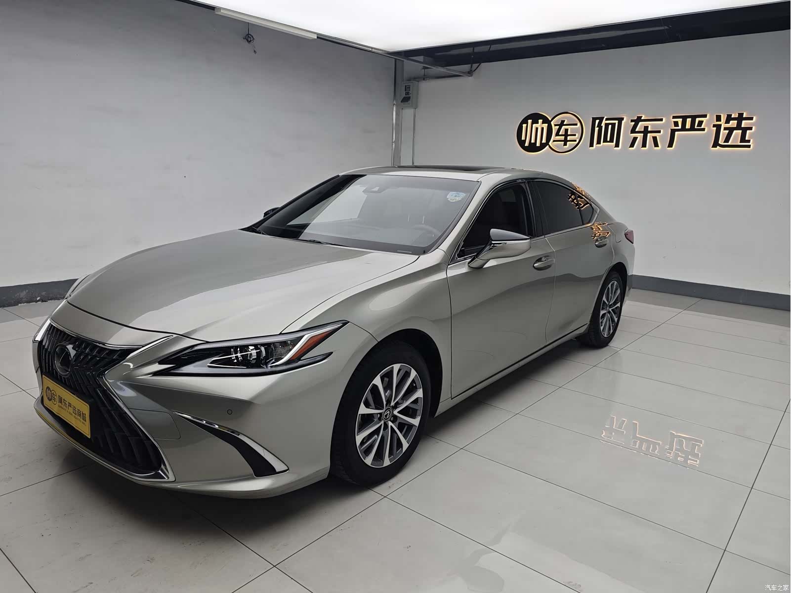 Lexus ES, 2024 1