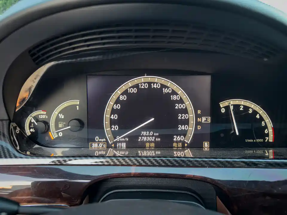 Mercedes-Benz S-class