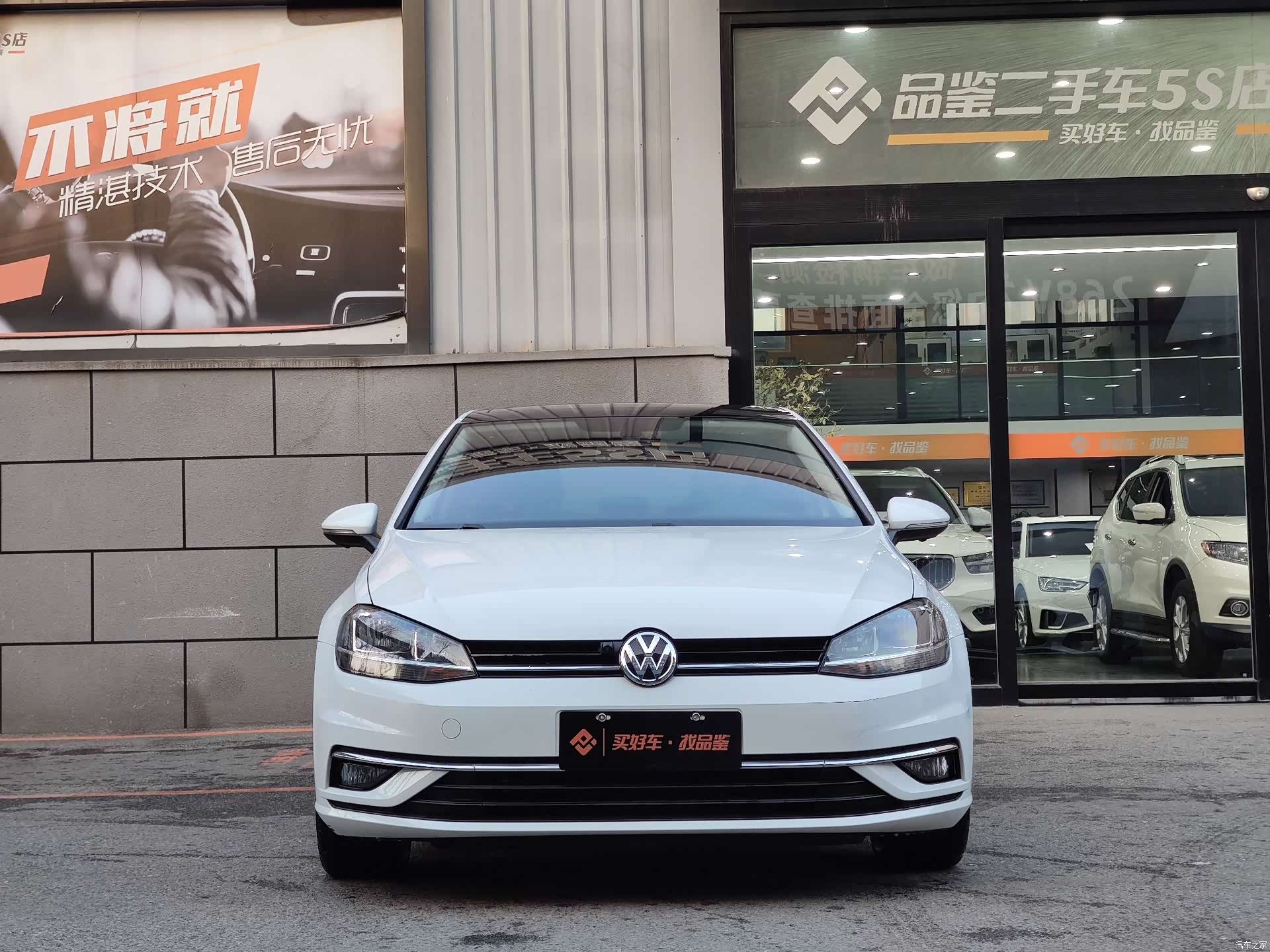 Volkswagen Golf, 2020 4