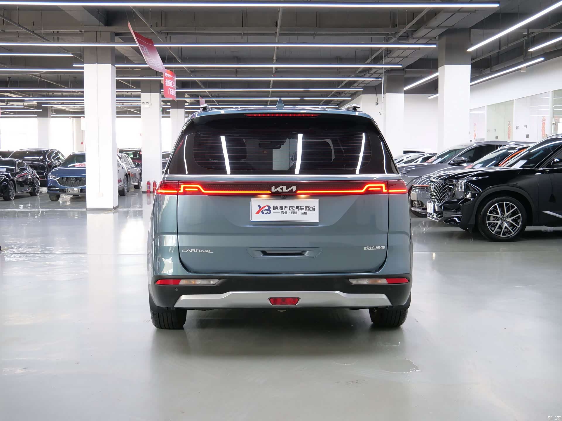 Kia Carnival, 2023 4