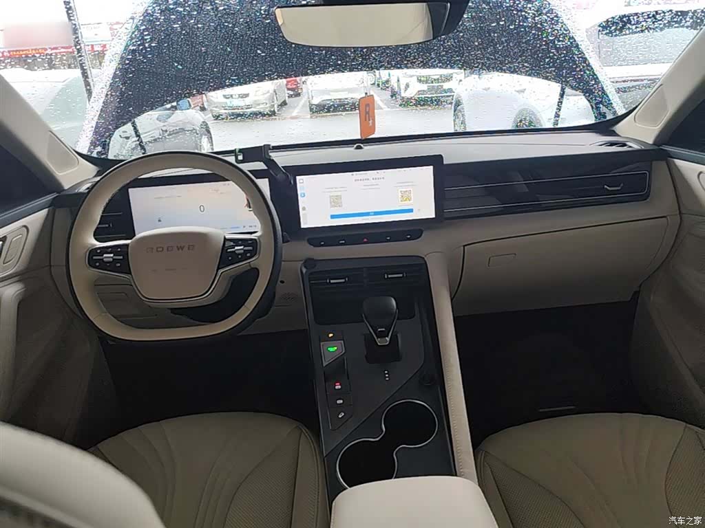 Roewe D5X, 2025 10