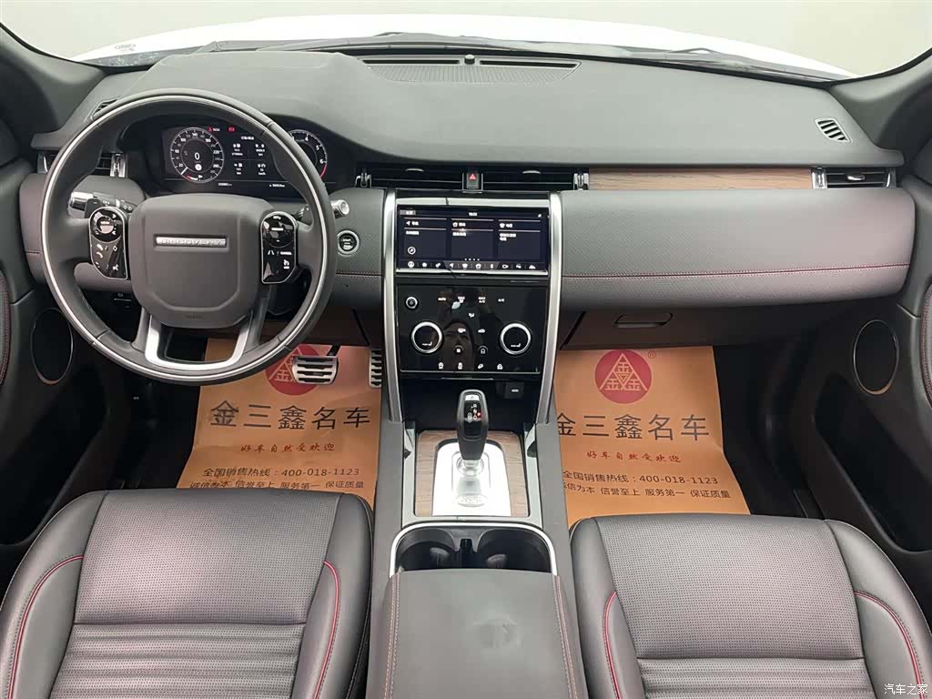 Land Rover Discovery, 2021 25