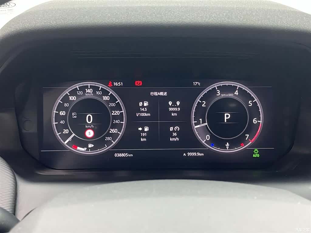 Land Rover Discovery, 2021 15