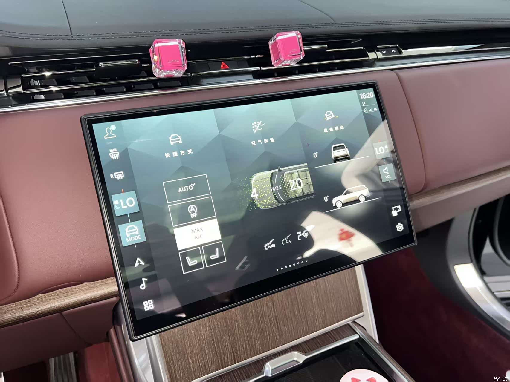 Land Rover Range Rover, 2026 17