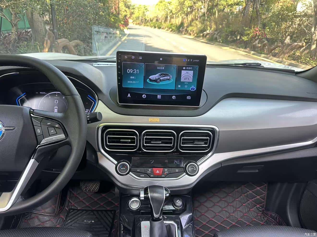 Haima S5, 2019 13