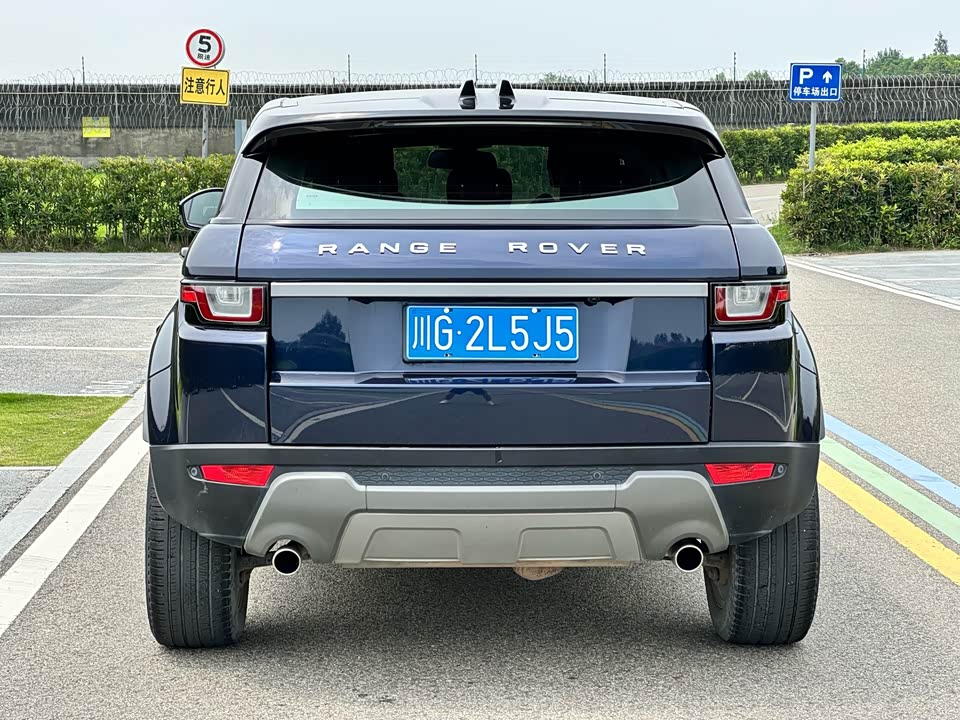 Land Rover Range Rover Aurora