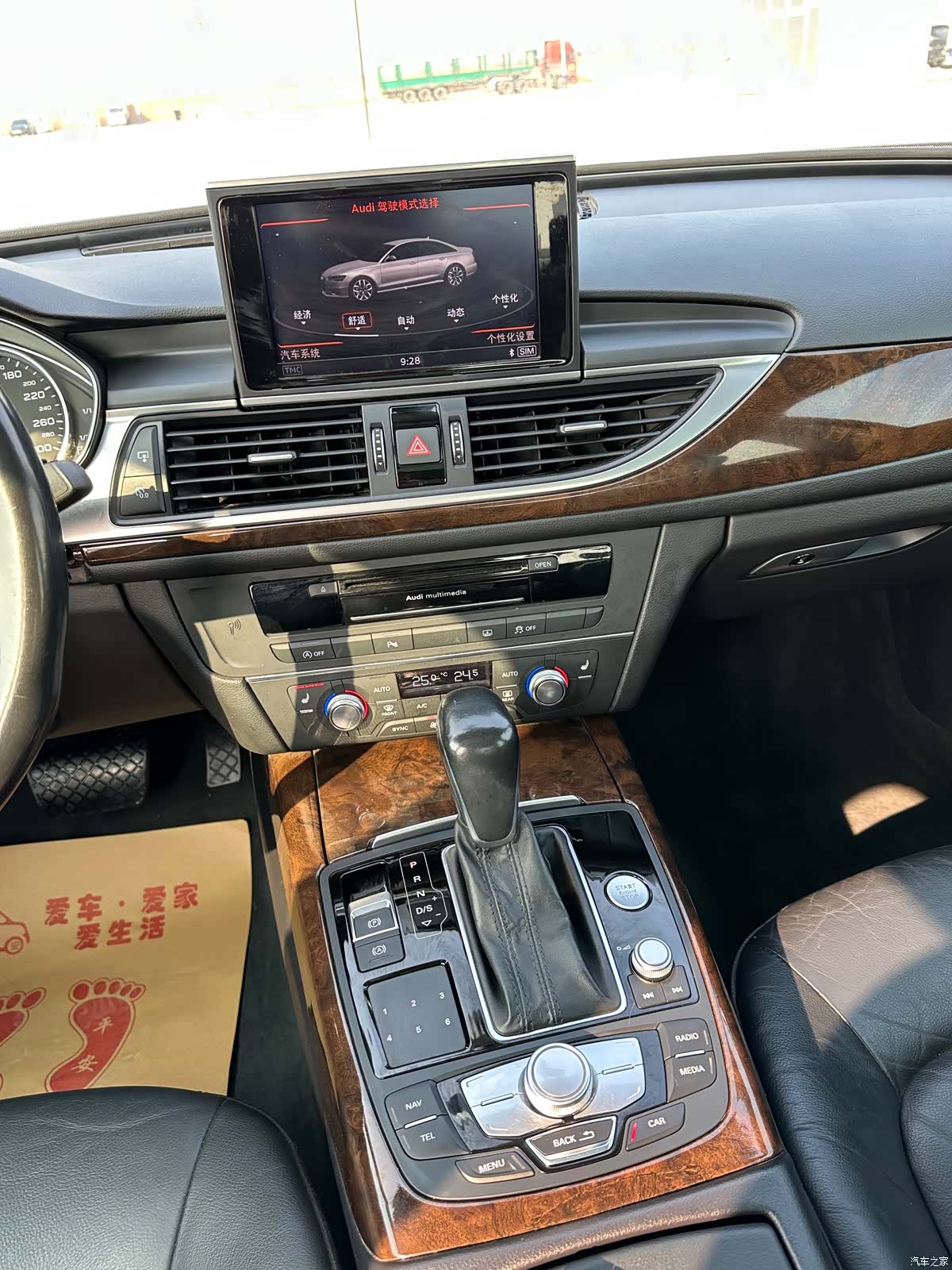Audi A6L, 2017 13