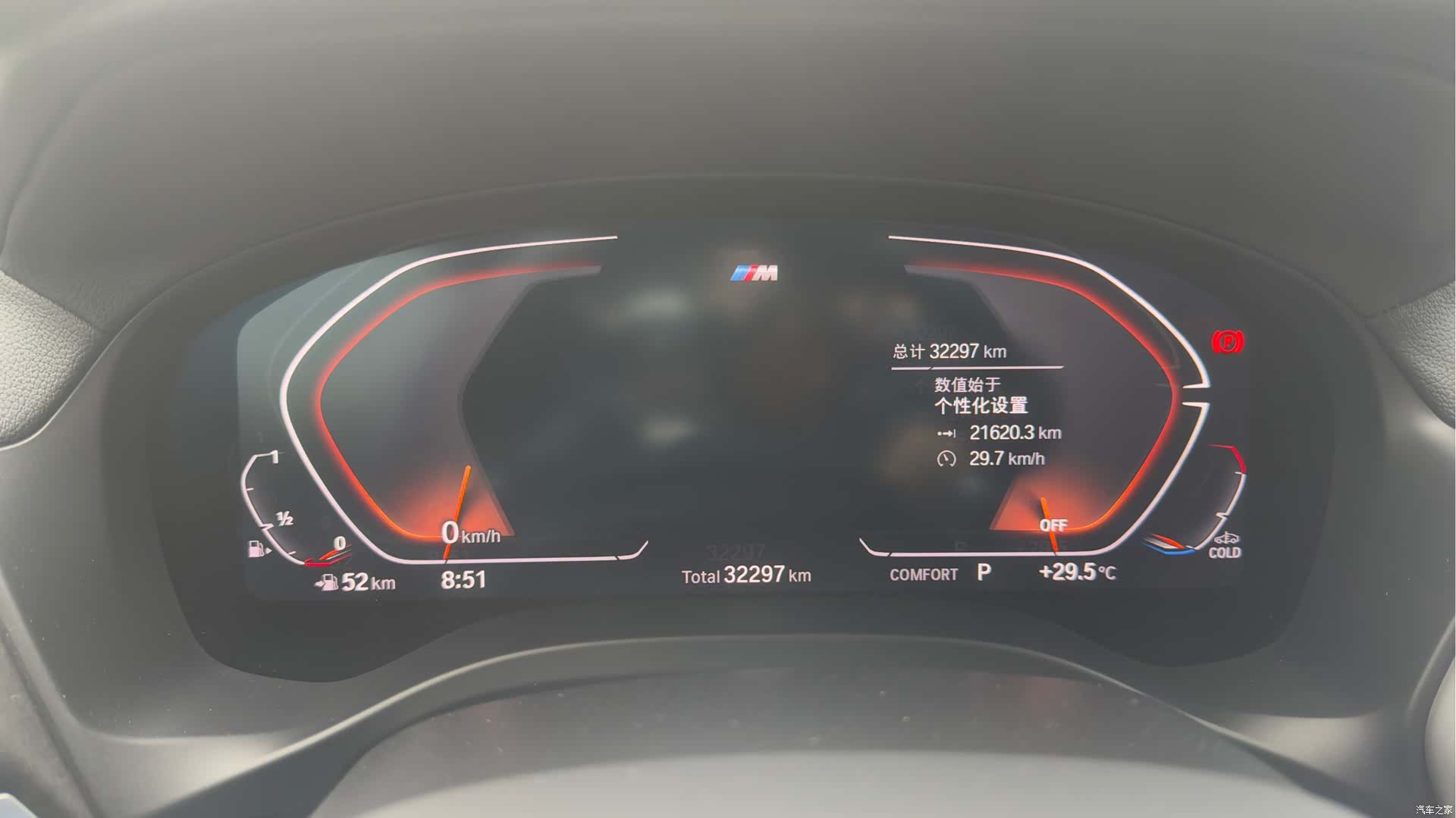 BMW X4, 2024 2