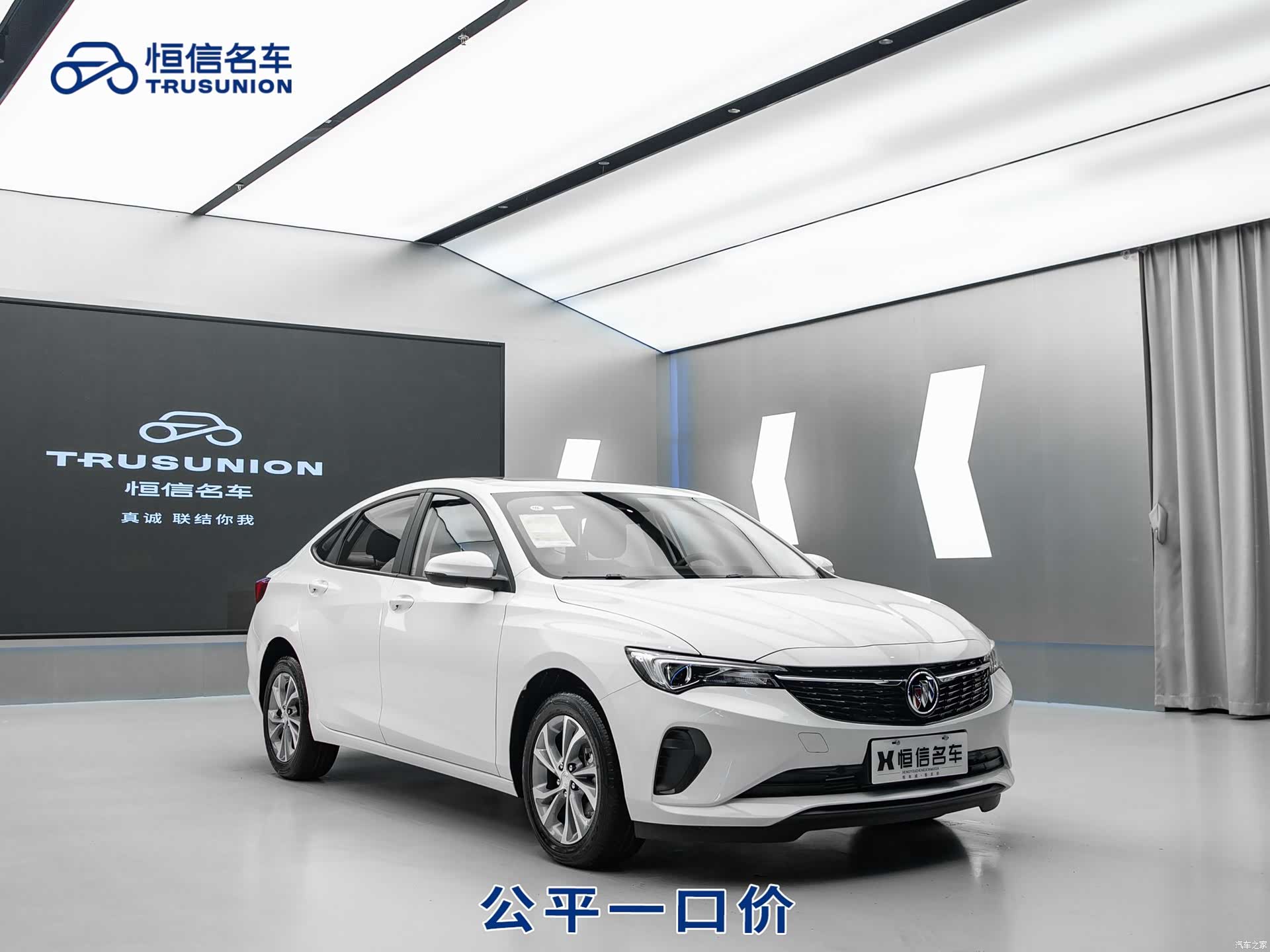 Buick Verano, 2025 1