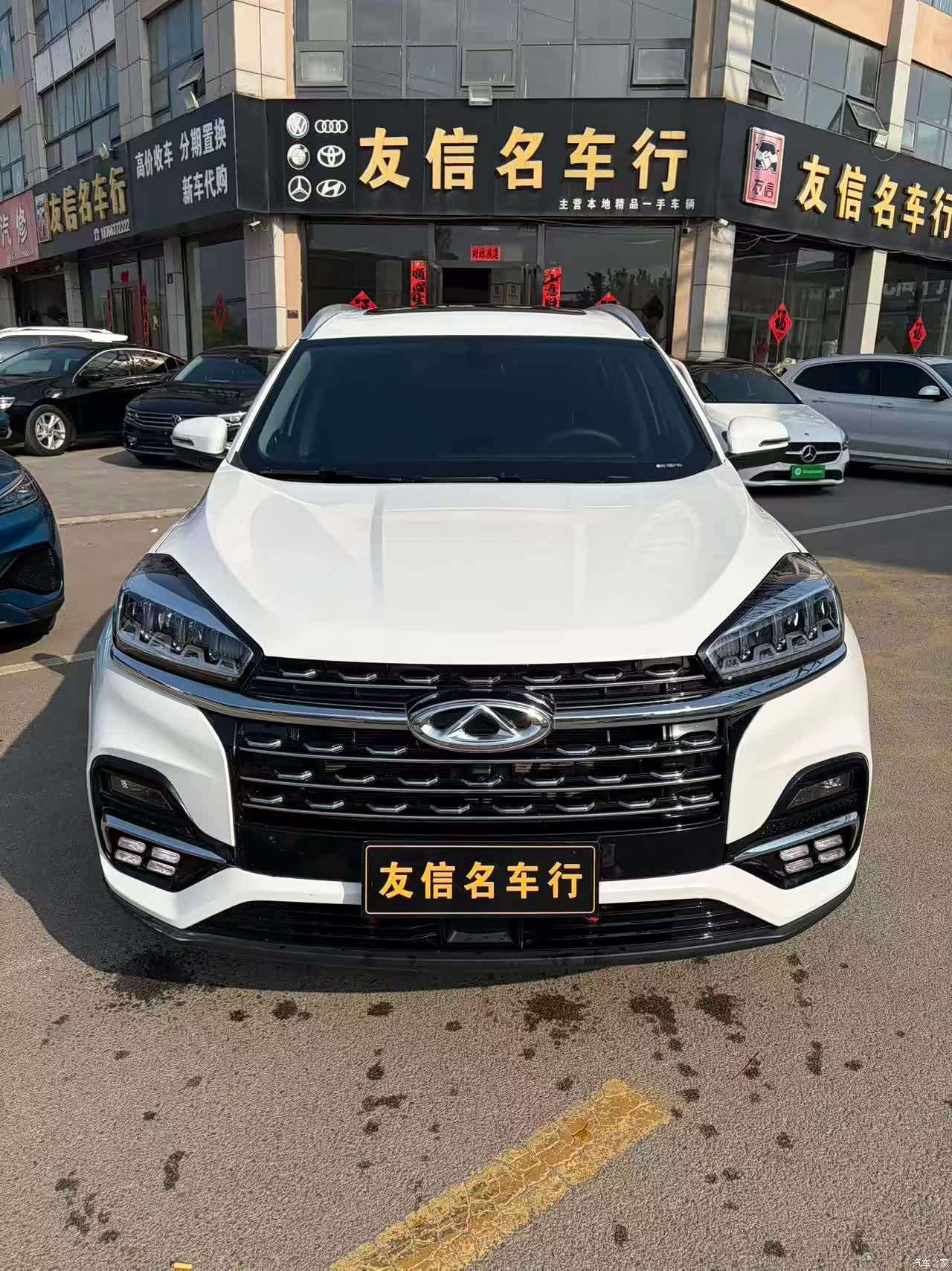 Chery Tiggo 8, 2023 2