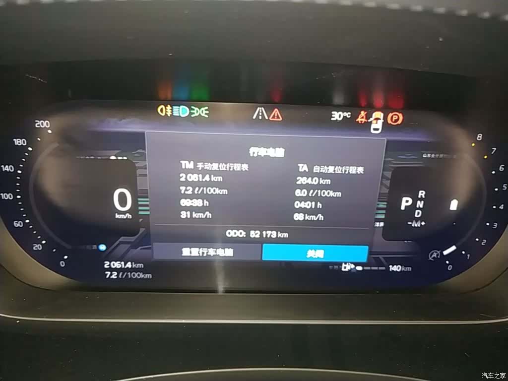 Volvo S60, 2023 12