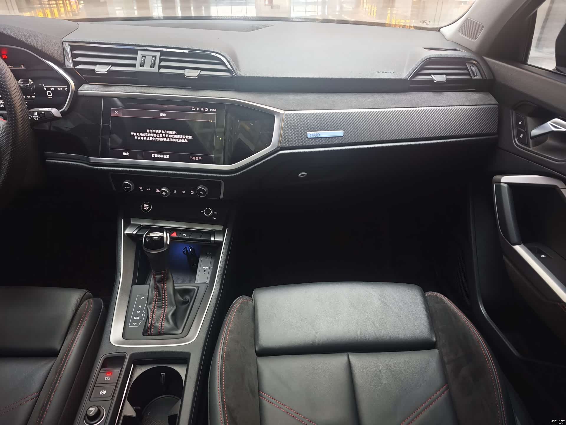 Audi Q3, 2023 10