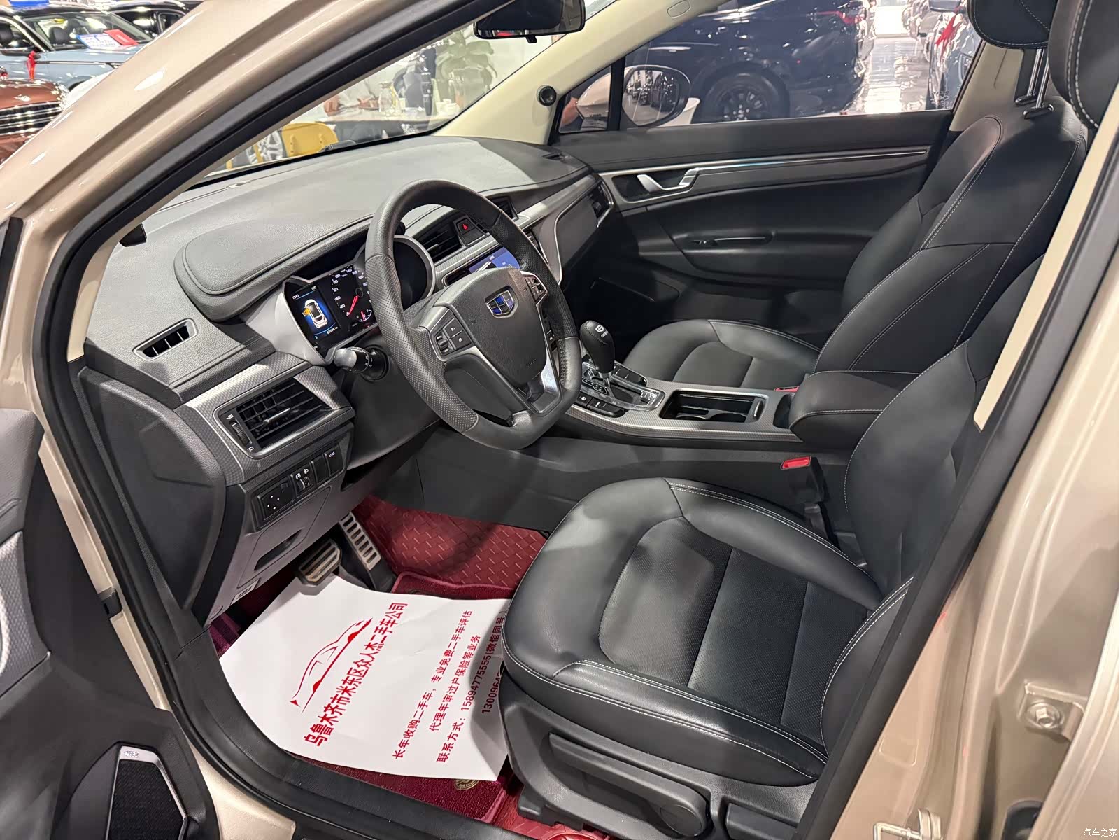 Geely Emgrand, 2016 4