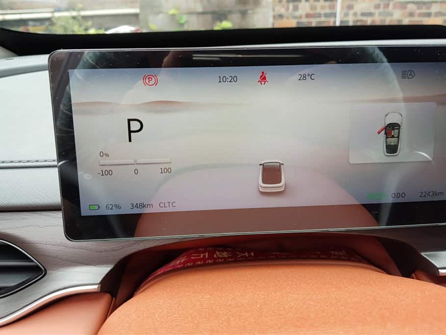 Forthing Xinghai S7 Forthing Xinghai S7