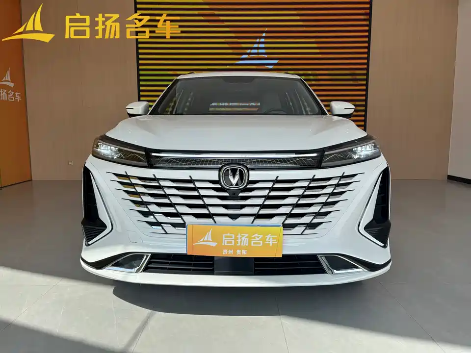 Changan CS75 PLUS