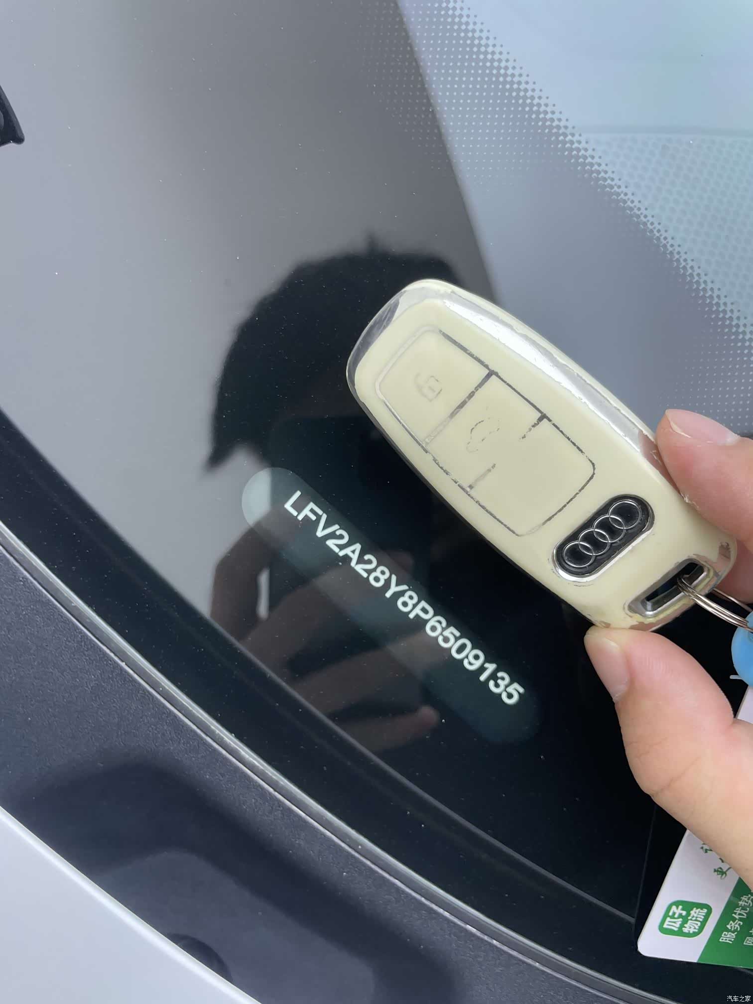 Audi A3, 2023 31