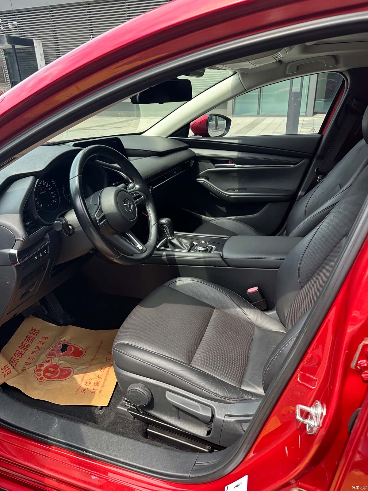 Mazda Mazda3, 2020 10