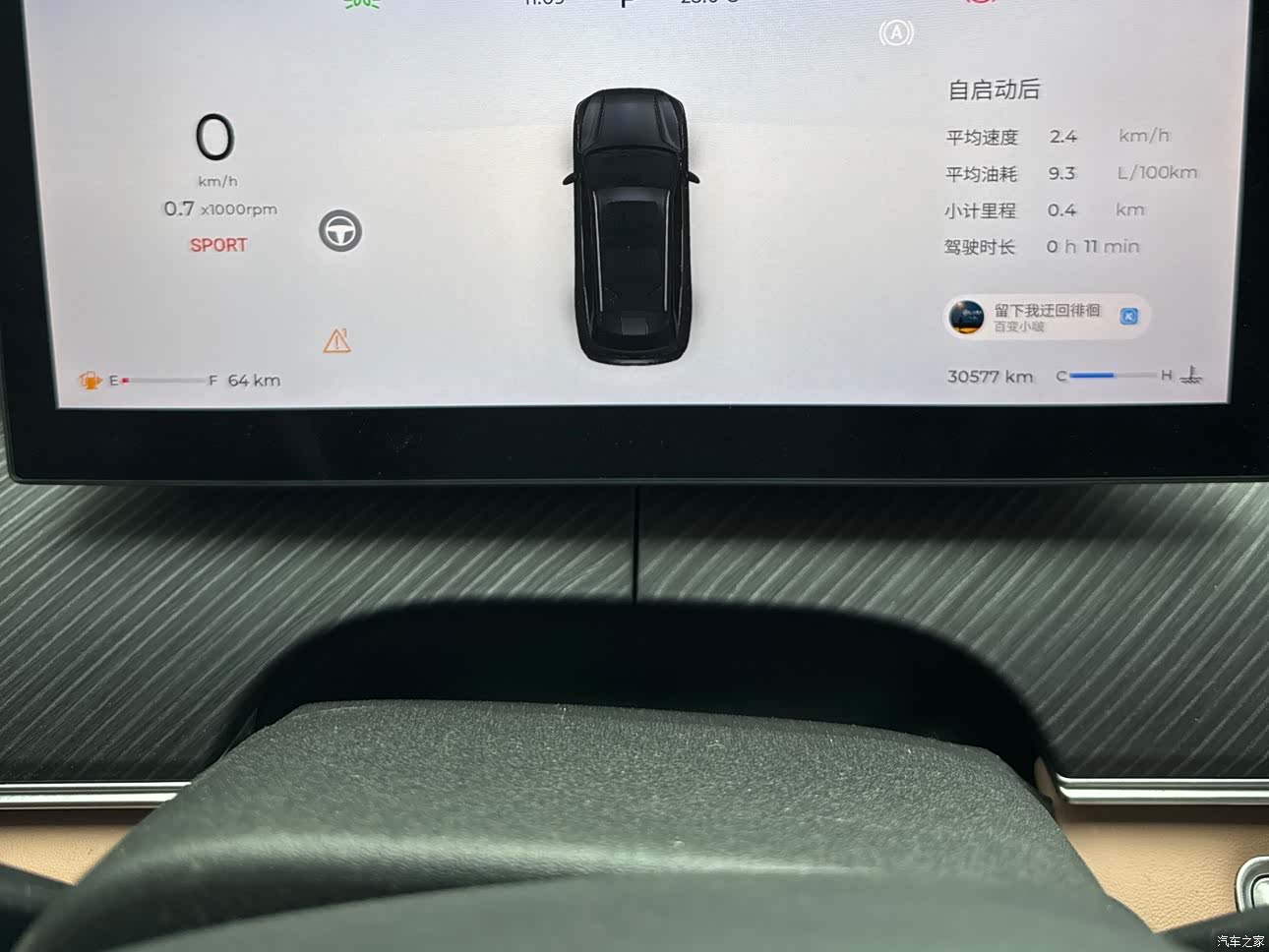 Chery Tiggo 8, 2024 10