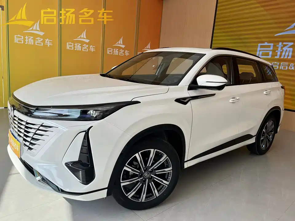 Changan CS75 PLUS
