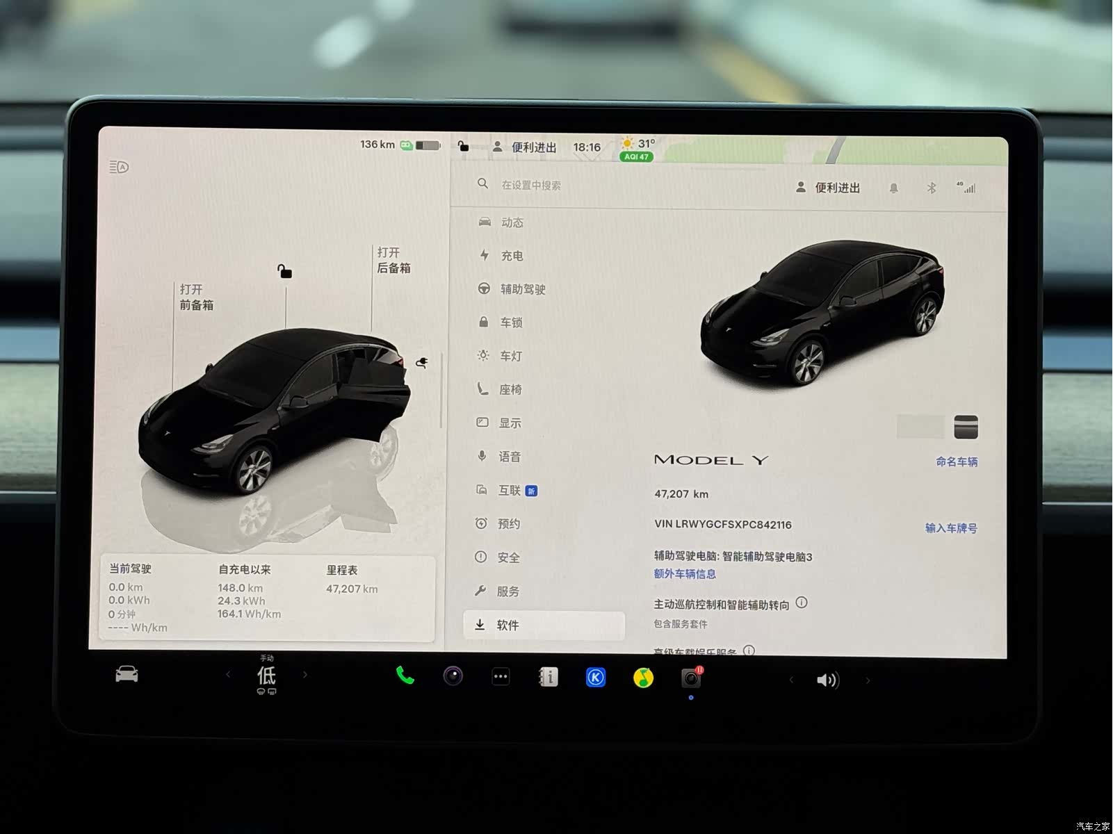 Tesla Model Y, 2023 12