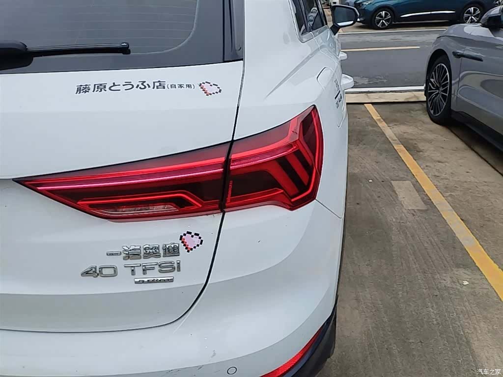 Audi Q3, 2020 8