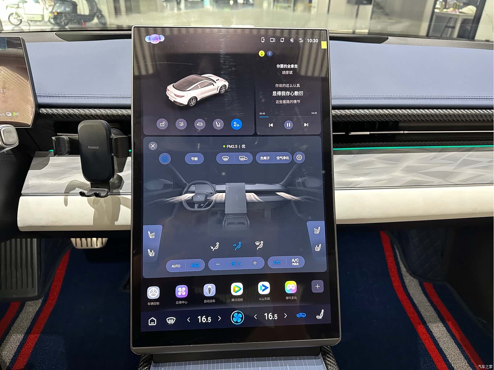 Neta GT, 2024 13
