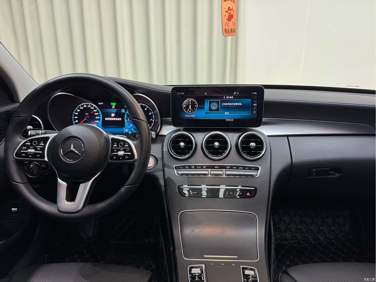 Mercedes-Benz C-Class, 2019 22