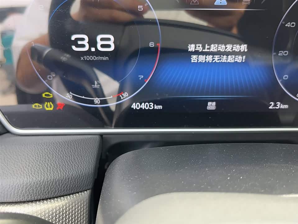 Hongqi HS5 Hongqi HS5